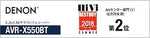Load image into Gallery viewer, Denon Avr-x550bt 5.2 Channel 4k ultra Hd Av Receiver With Bluetooth
