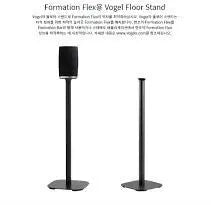 Bowers And Wilkins Formation Flex Stylish High End Design Floor Stand Bowers-Wilkins